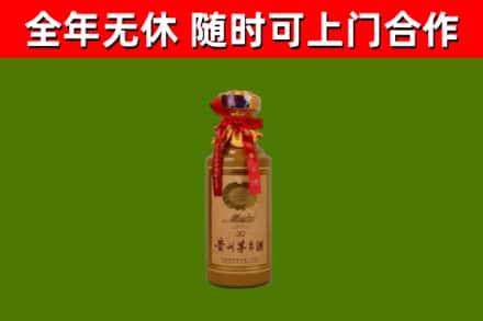 武威回收茅台价格